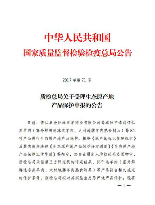 1-QQ截图20170922175943.jpg