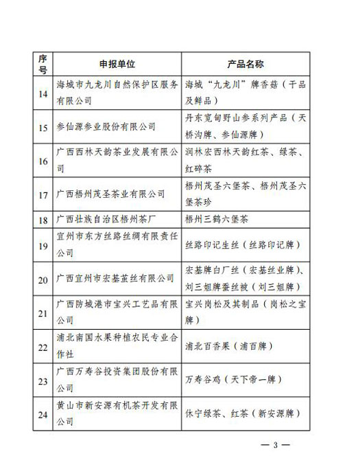 3-QQ截图20170922180041.jpg