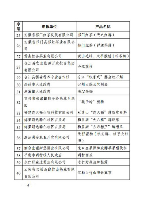 4-QQ截图20170922180109.jpg