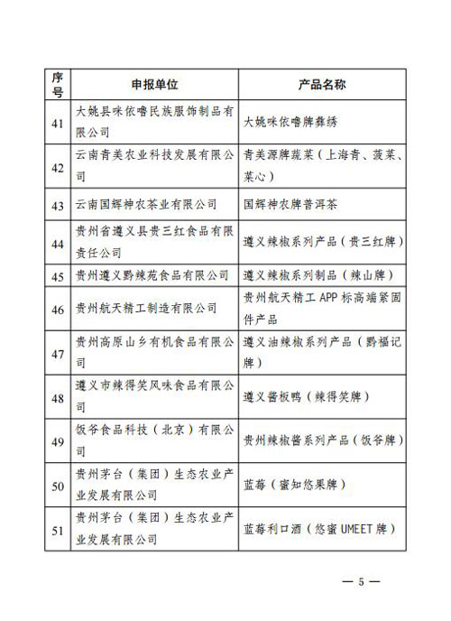 5-QQ截图20170922180141.jpg