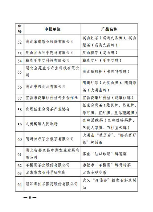 6-QQ截图20170922180209.jpg
