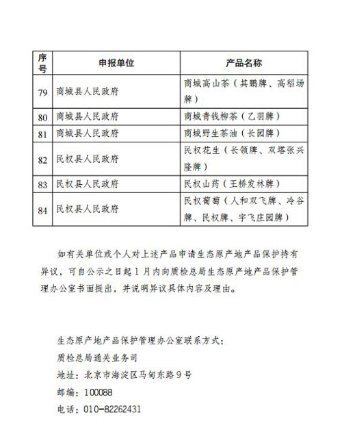 8-QQ截图20170922180305.jpg