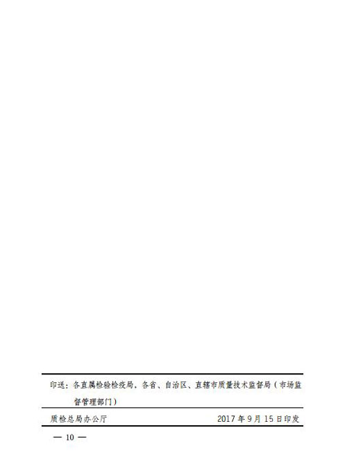 10-QQ截图20170922180353.jpg