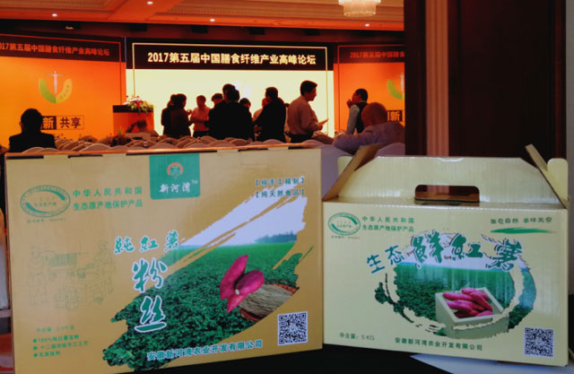 2017diwujie5.jpg