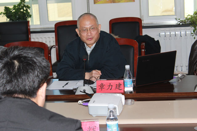 zuotanhui3.jpg